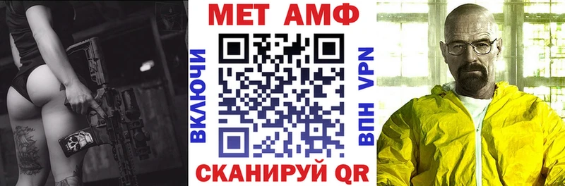 shop как зайти  Иваново  Amphetamine VHQ 