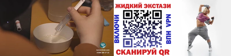 БУТИРАТ BDO  Иваново 