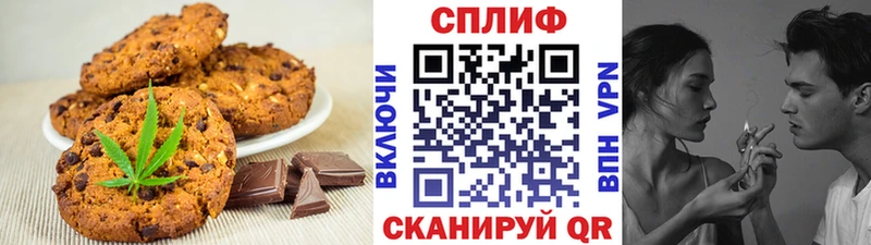 ОМГ ОМГ ССЫЛКА  Иваново  Еда ТГК марихуана 