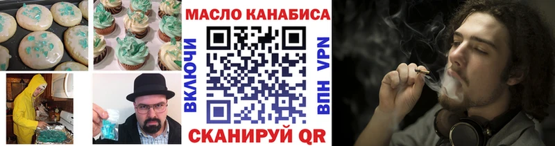Canna-Cookies марихуана Иваново