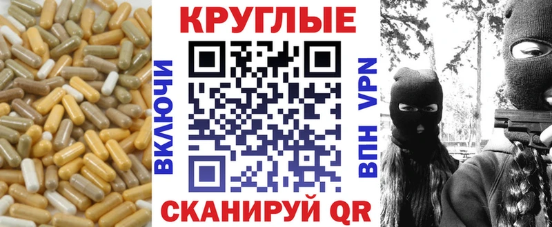 Ecstasy Дубай  гидра ТОР  Иваново 