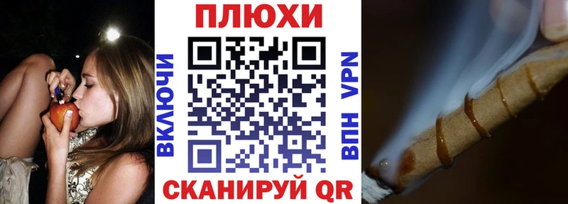 Гашиш гашик Иваново