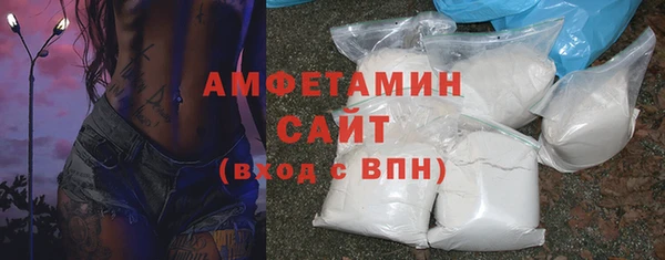 прущий лед Абаза