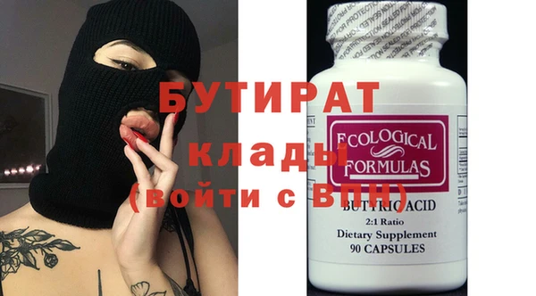 стаф Магадан