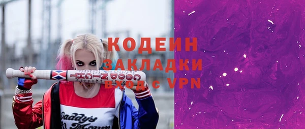 прущий лед Абаза
