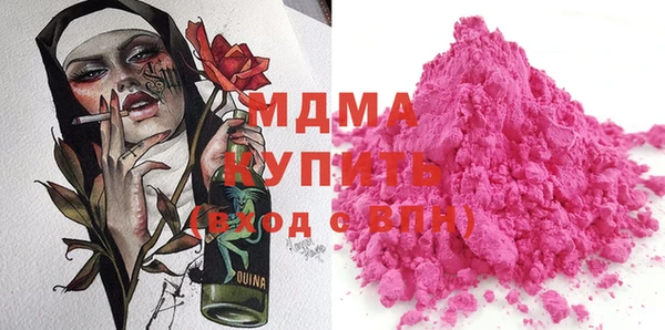 твердый Абинск