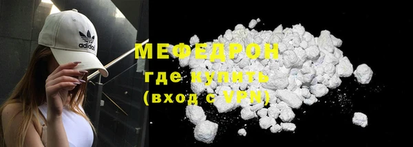 мяу мяу мука Абдулино