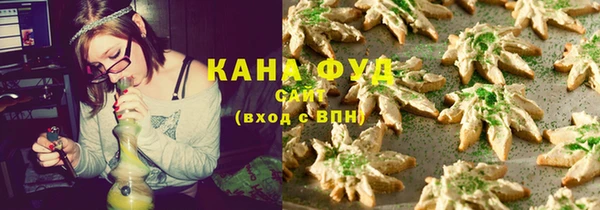 прущий лед Абаза