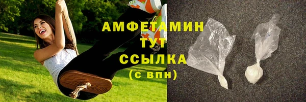 твердый Абинск
