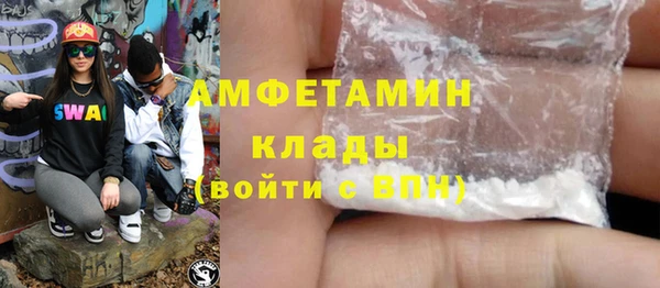 твердый Абинск