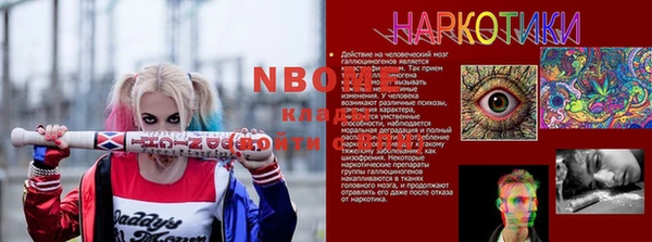 твердый Абинск