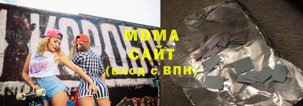 прущий лед Абаза