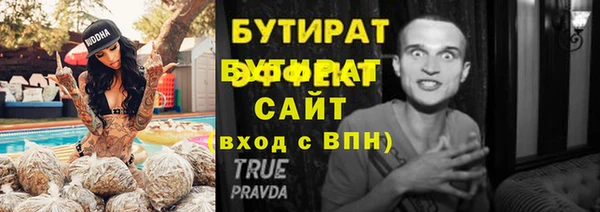 мяу мяу мука Абдулино