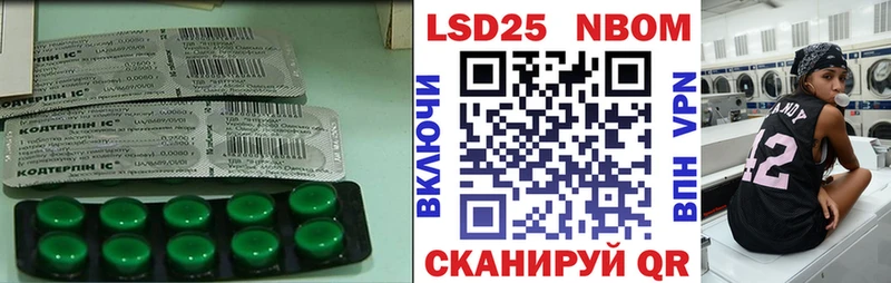 LSD-25 экстази ecstasy  Иваново 