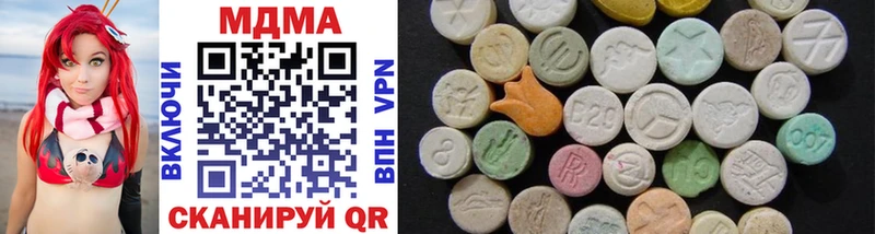MDMA crystal Иваново