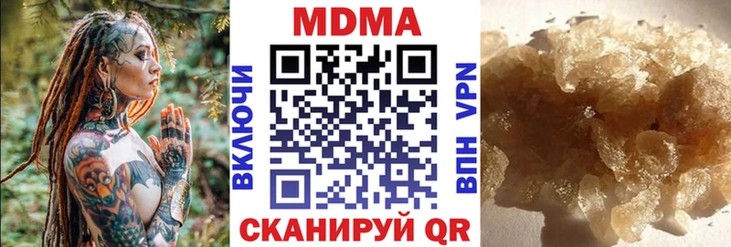 MDMA crystal  наркошоп  Иваново 