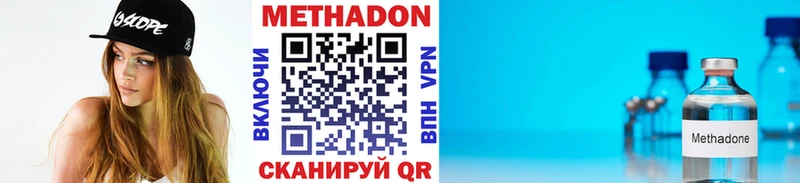 закладка  Иваново  Метадон кристалл 