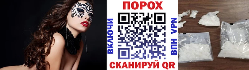 Первитин кристалл купить закладку Иваново