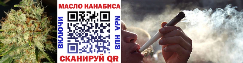 Дистиллят ТГК гашишное масло наркотики Иваново