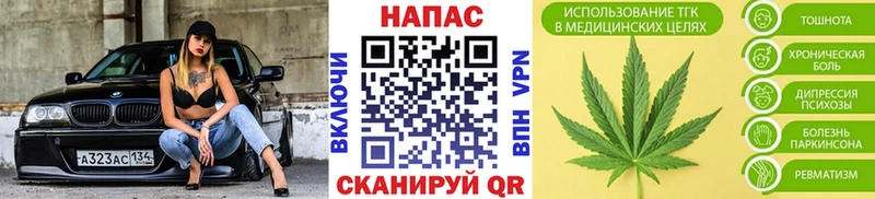 Канабис семена  Иваново 